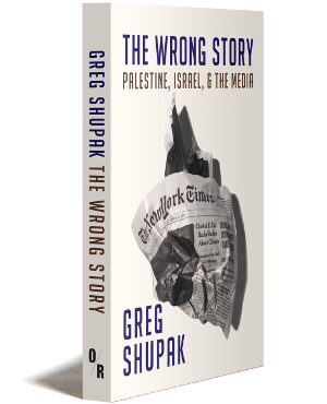the wrong story cover